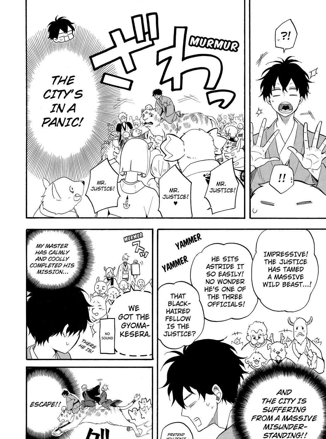 Read The Morose Mononokean chapter 59 image 56 on Lezhin
