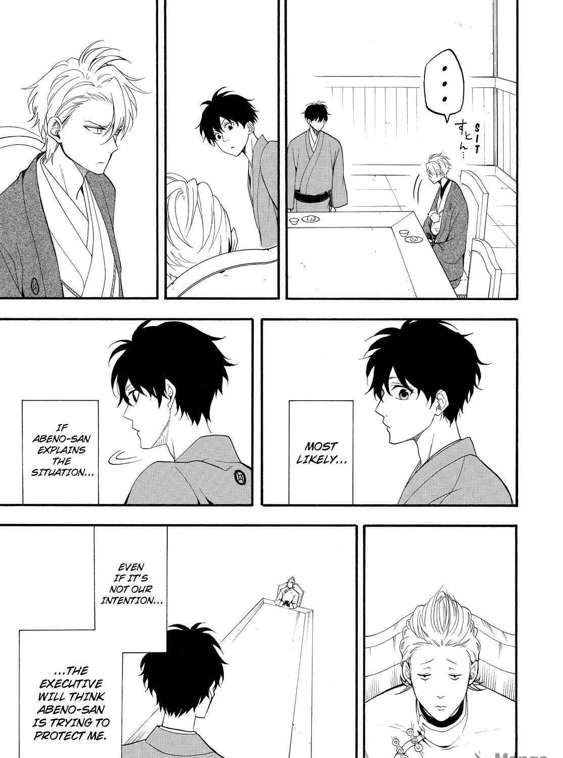 Read The Morose Mononokean chapter 59 image 78 on Lezhin