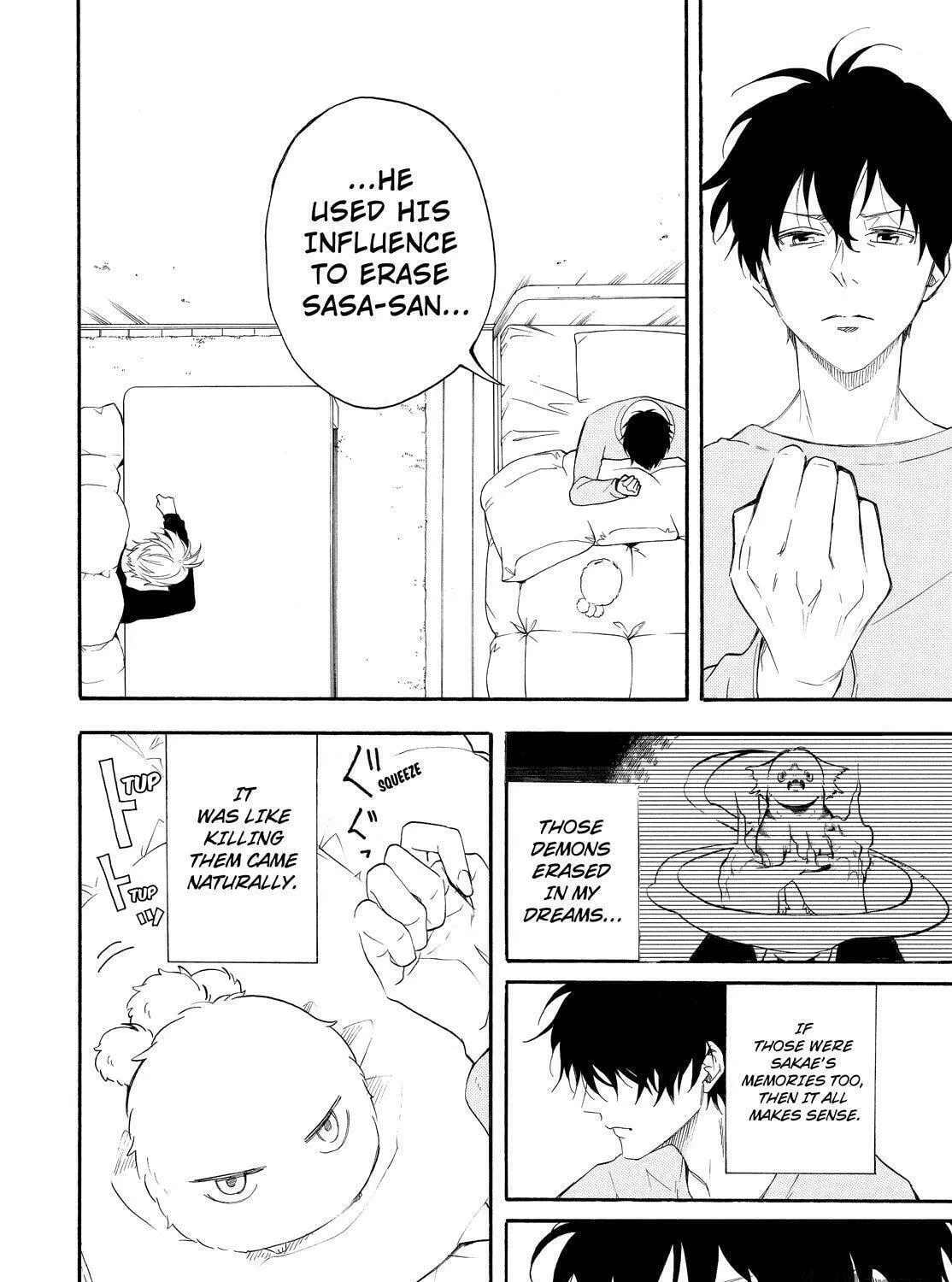 Read The Morose Mononokean chapter 59 image 8 on Lezhin