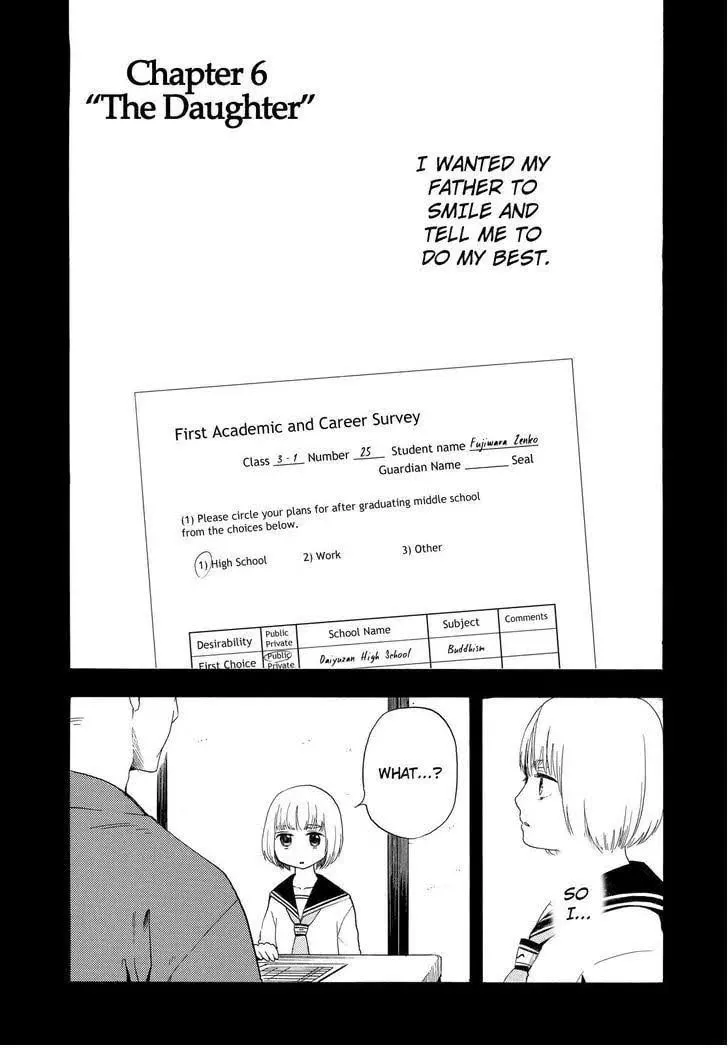 Read The Morose Mononokean chapter 6 image 1 on Lezhin