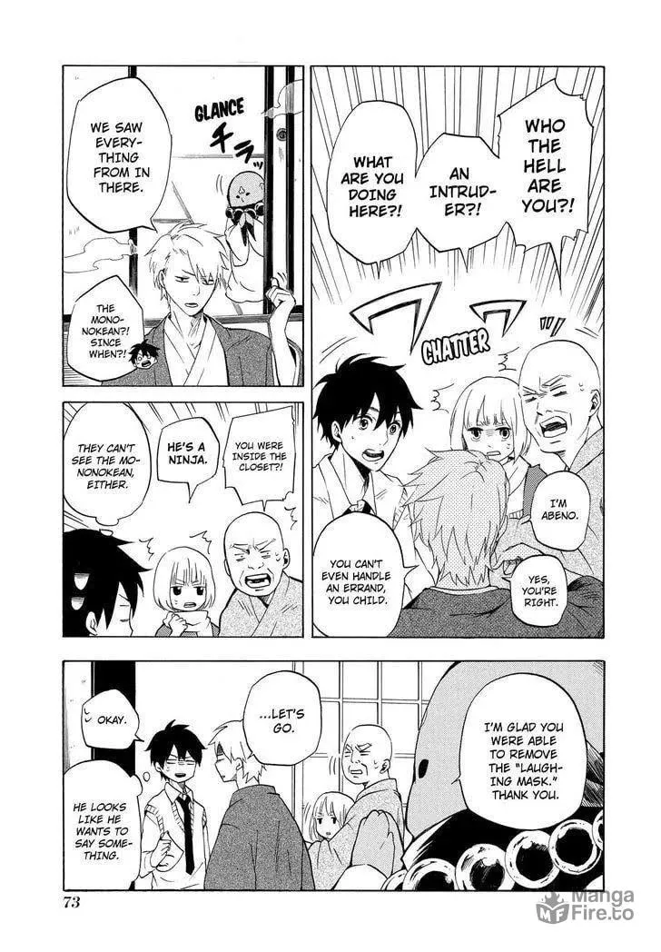 Read The Morose Mononokean chapter 6 image 41 on Lezhin