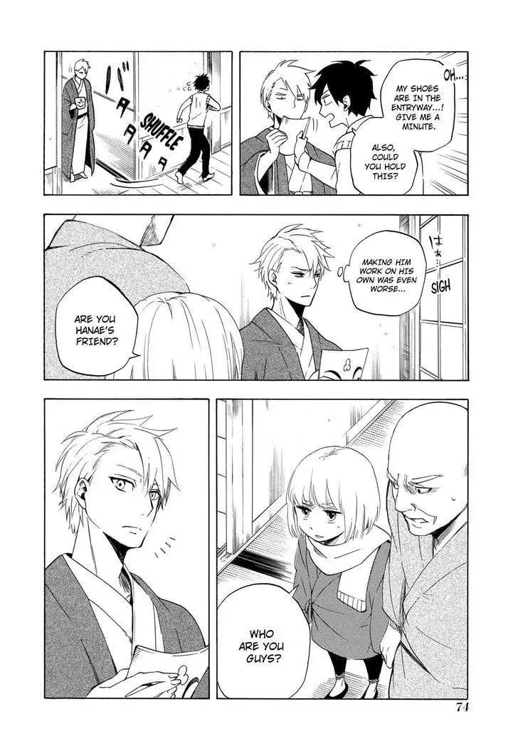 Read The Morose Mononokean chapter 6 image 42 on Lezhin