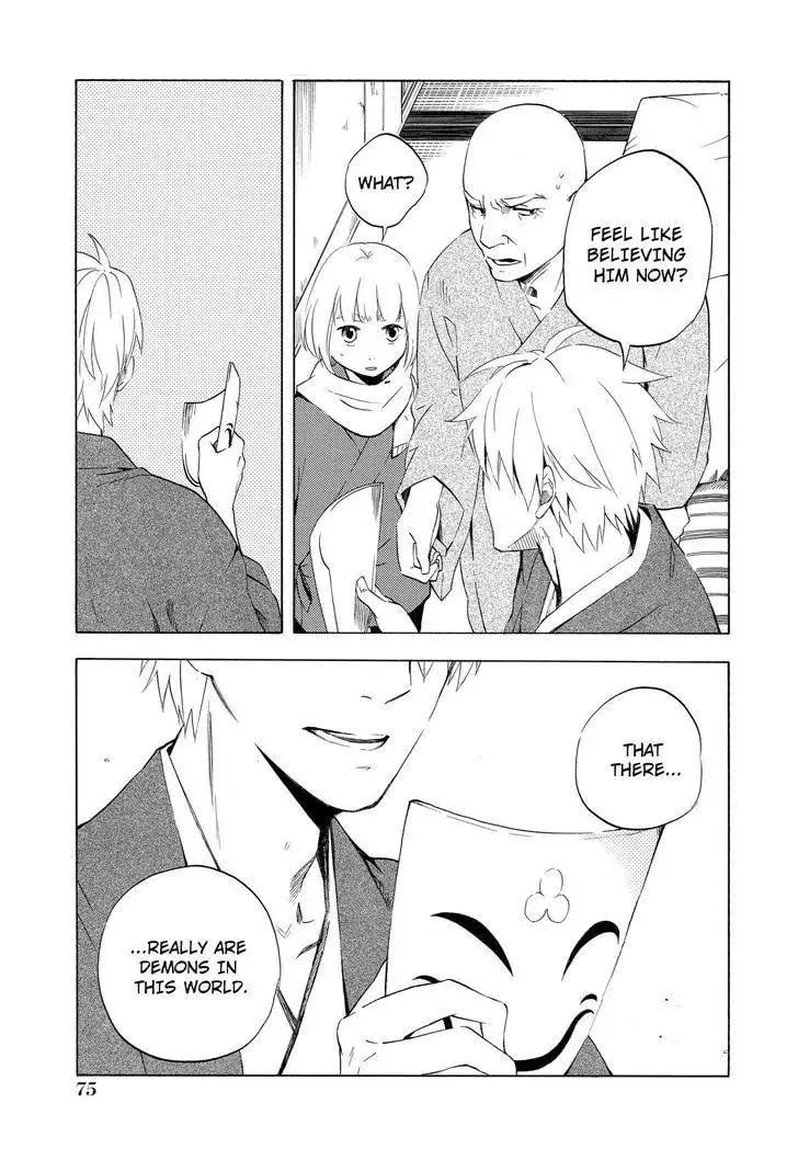 Read The Morose Mononokean chapter 6 image 43 on Lezhin