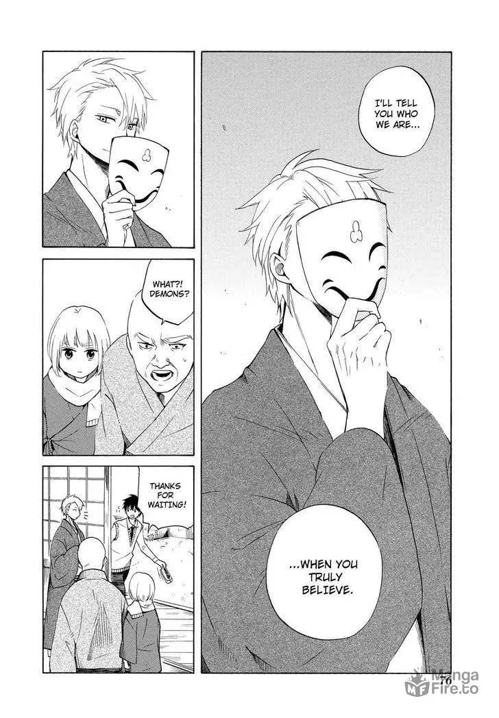 Read The Morose Mononokean chapter 6 image 44 on Lezhin