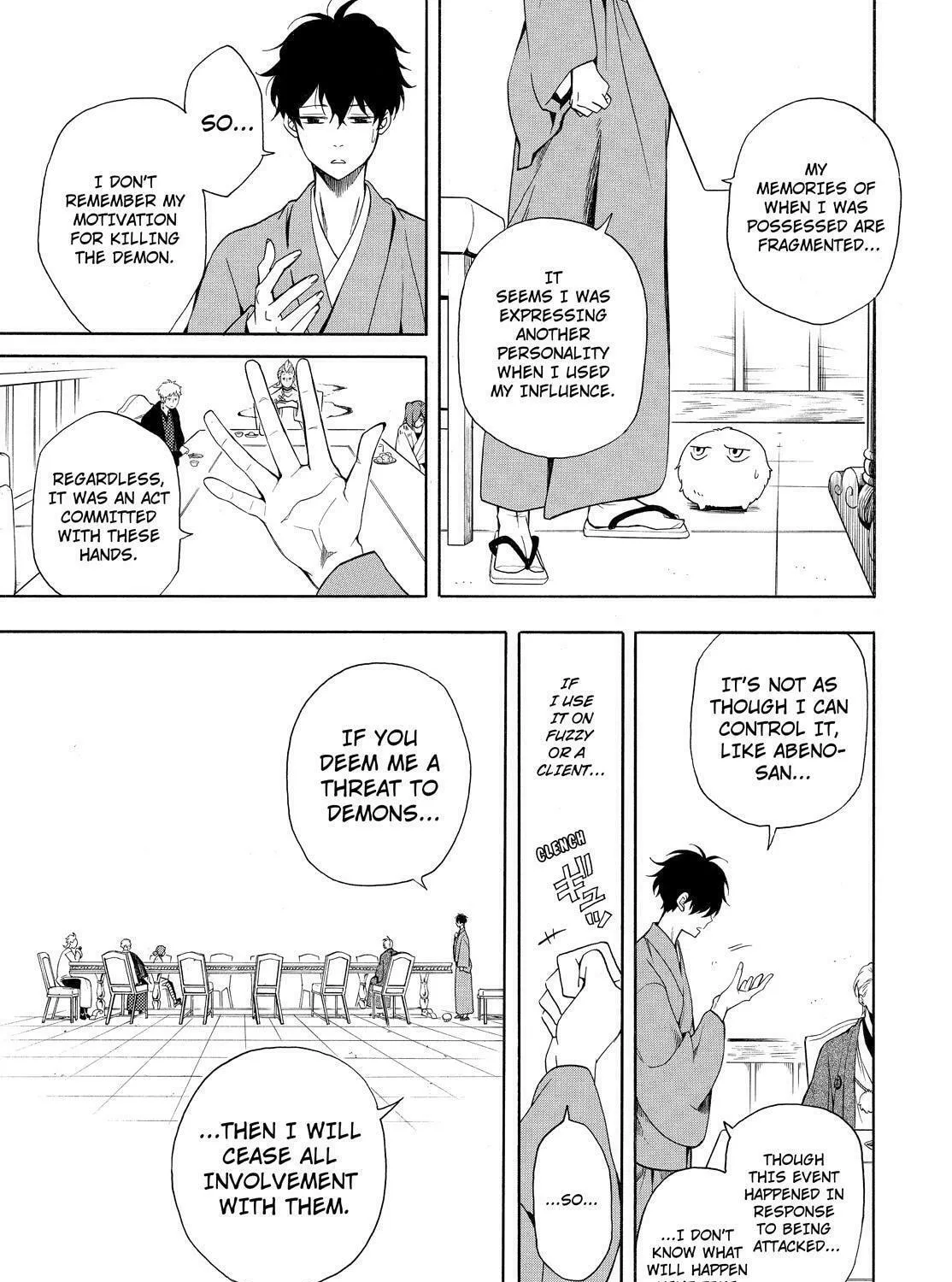 Read The Morose Mononokean chapter 60 image 6 on Lezhin