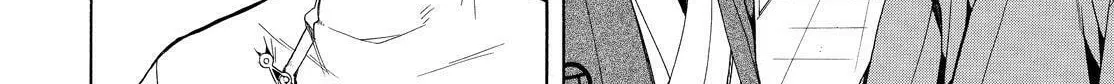 Read The Morose Mononokean chapter 60 image 61 on Lezhin