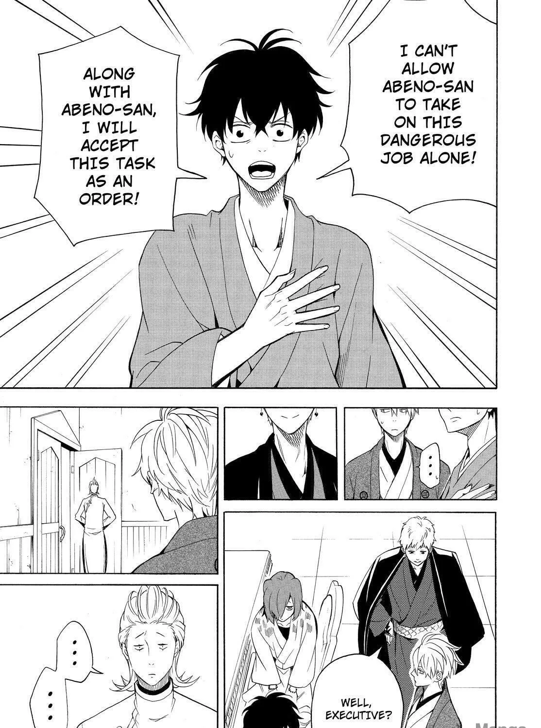 Read The Morose Mononokean chapter 60 image 70 on Lezhin