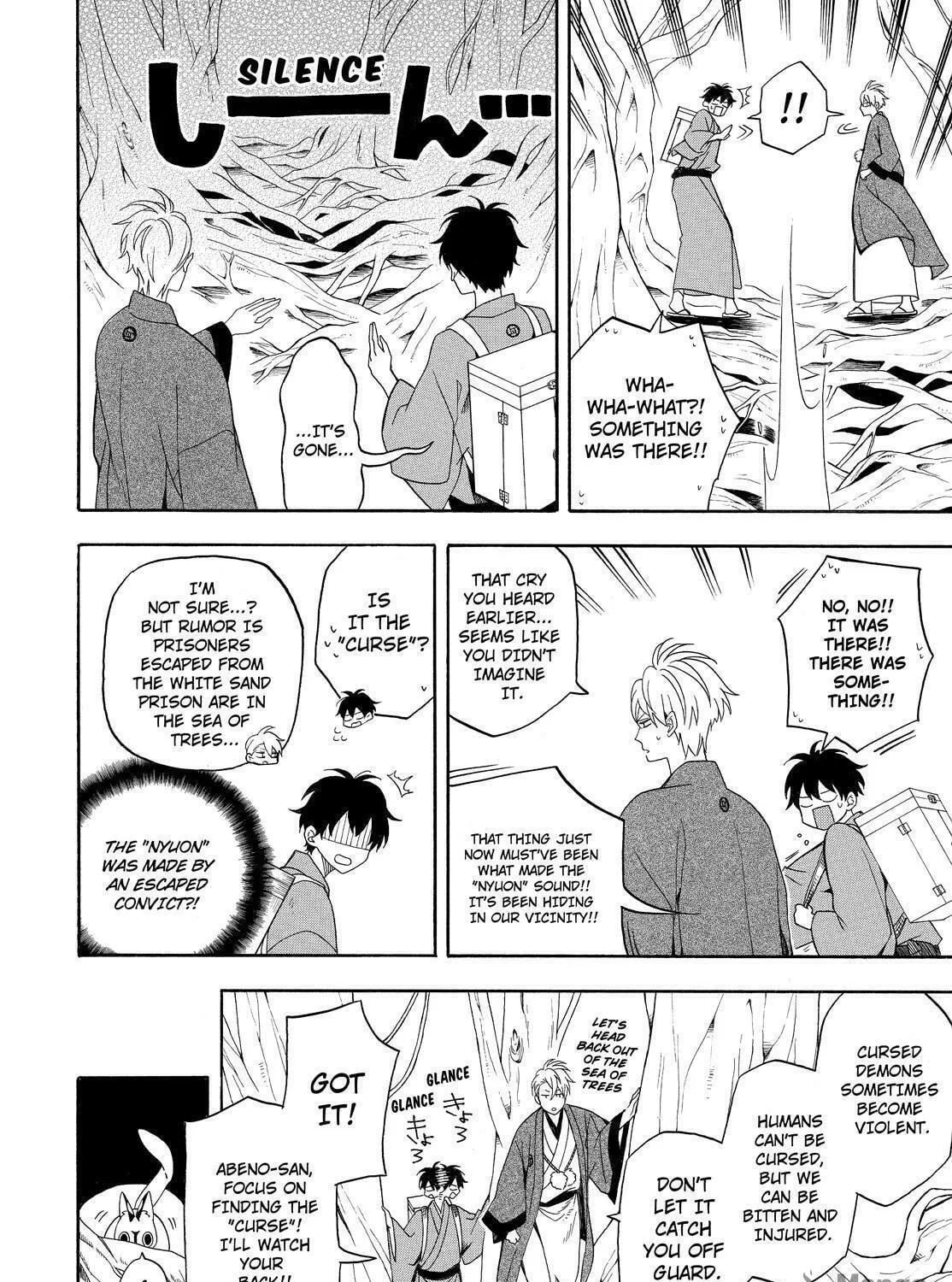 Read The Morose Mononokean chapter 61 image 40 on Lezhin