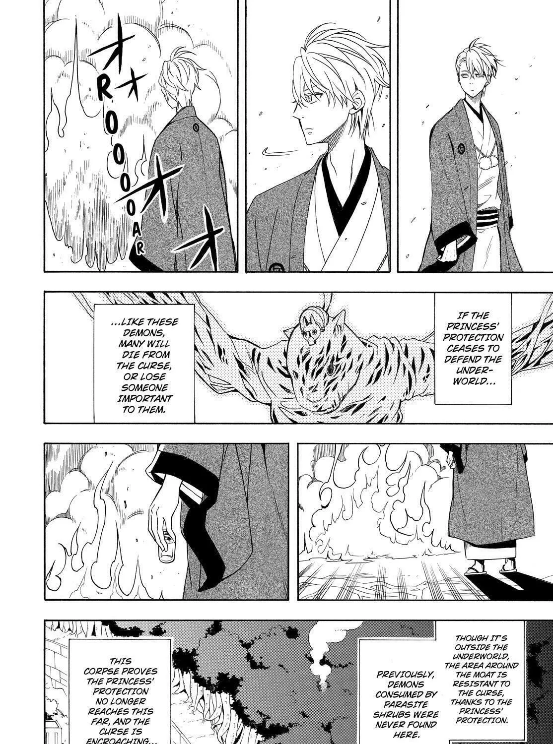 Read The Morose Mononokean chapter 61 image 84 on Lezhin