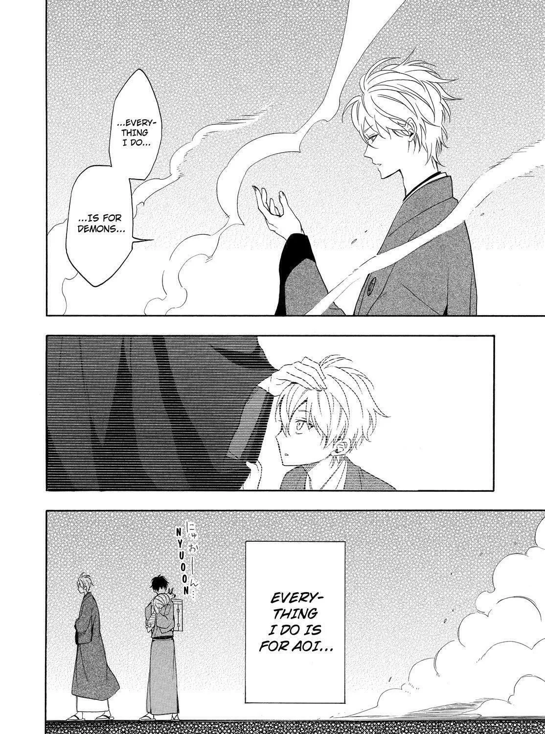 Read The Morose Mononokean chapter 61 image 88 on Lezhin