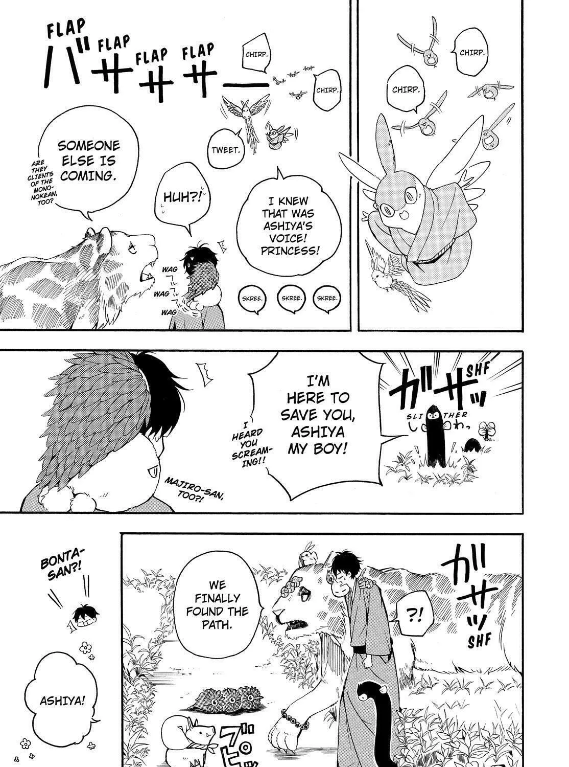 Read The Morose Mononokean chapter 62 image 50 on Lezhin