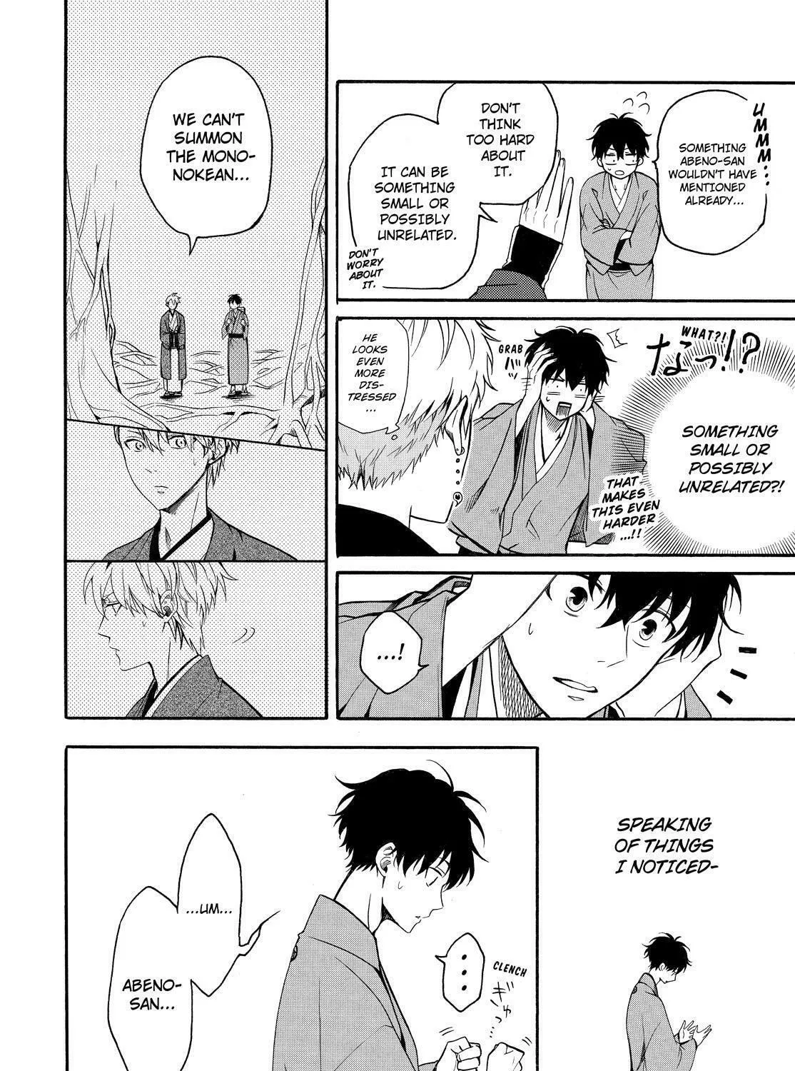 Read The Morose Mononokean chapter 62 image 72 on Lezhin