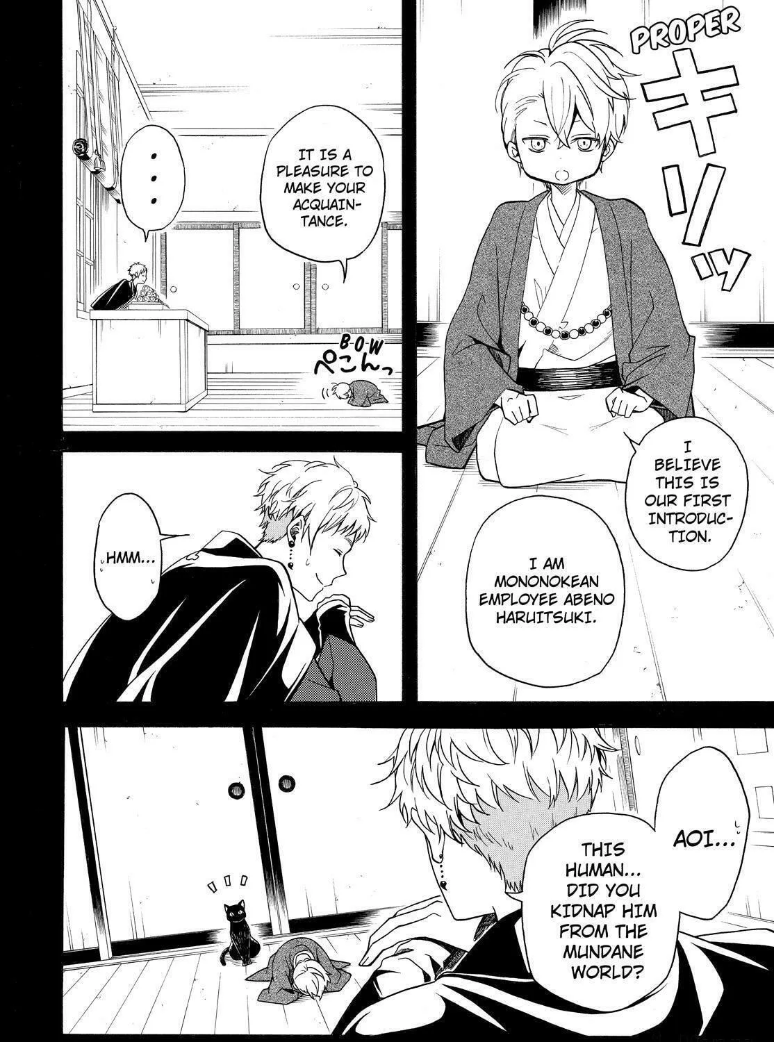 Read The Morose Mononokean chapter 63 image 4 on Lezhin
