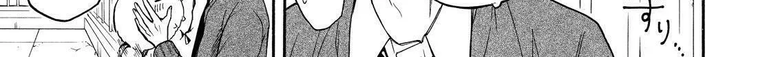 Read The Morose Mononokean chapter 64 image 27 on Lezhin