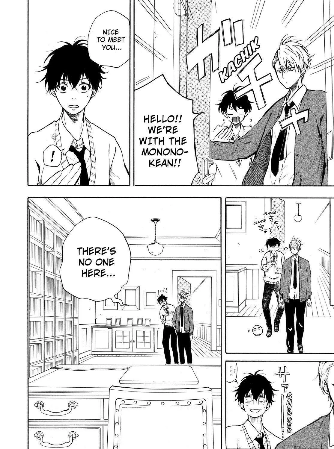 Read The Morose Mononokean chapter 65 image 4 on Lezhin