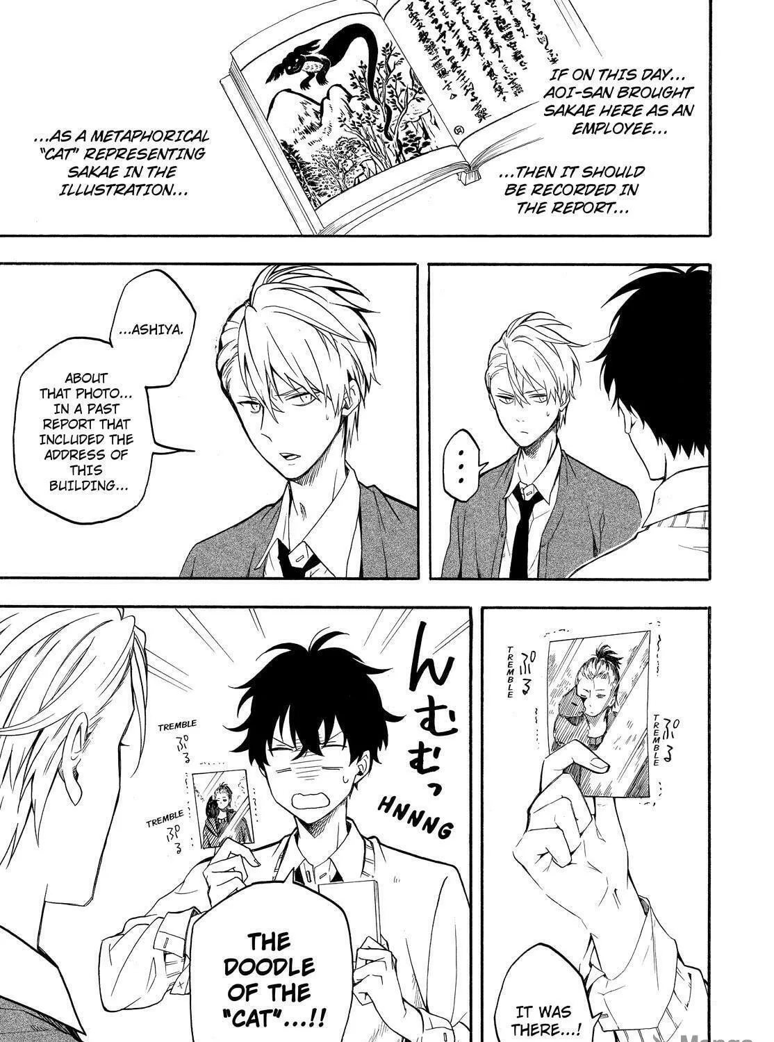 Read The Morose Mononokean chapter 66 image 10 on Lezhin