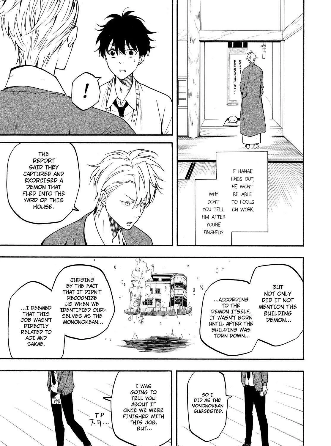 Read The Morose Mononokean chapter 66 image 14 on Lezhin