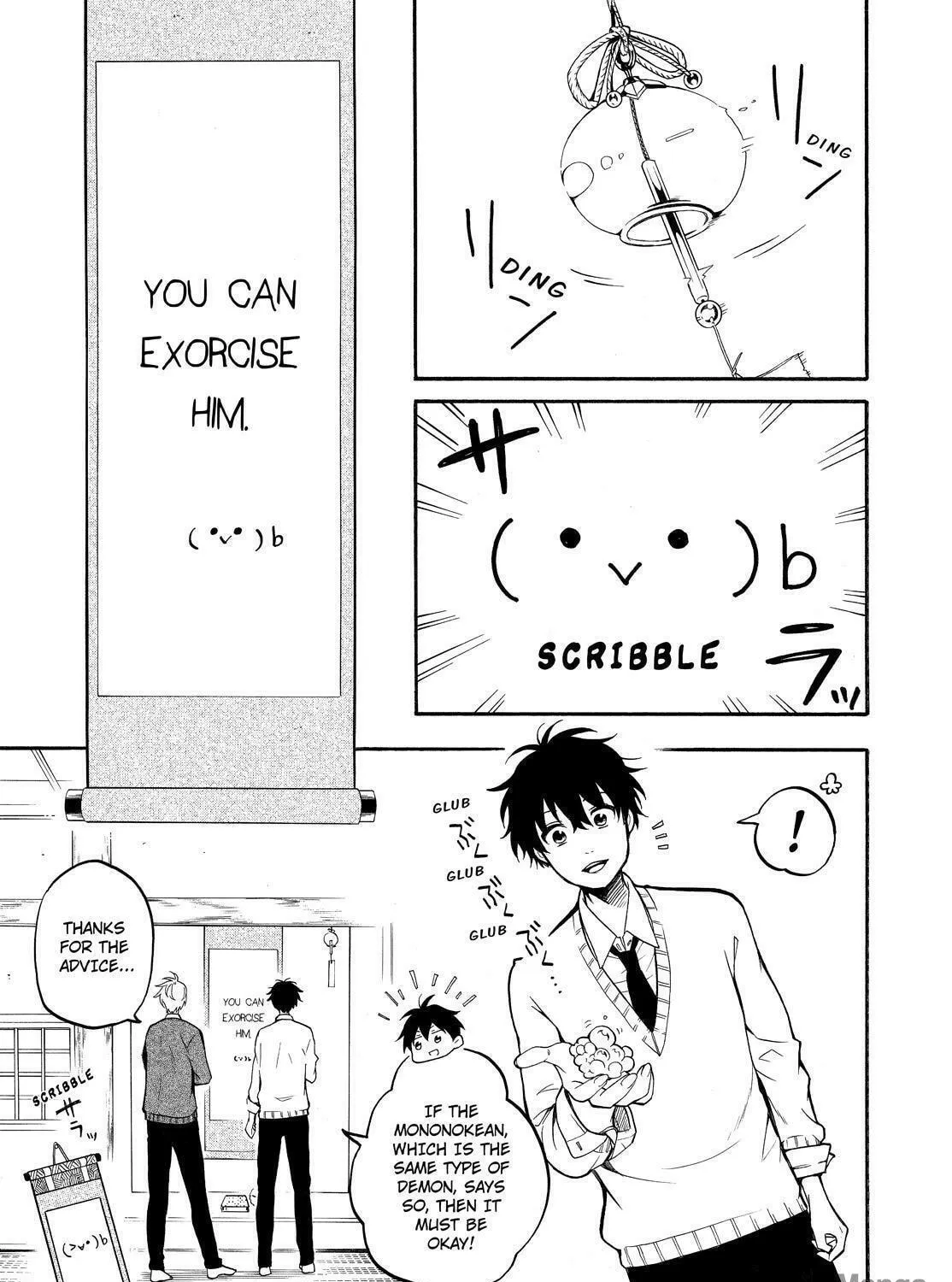 Read The Morose Mononokean chapter 66 image 46 on Lezhin