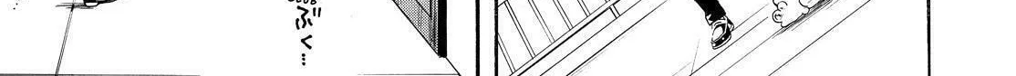 Read The Morose Mononokean chapter 66 image 87 on Lezhin