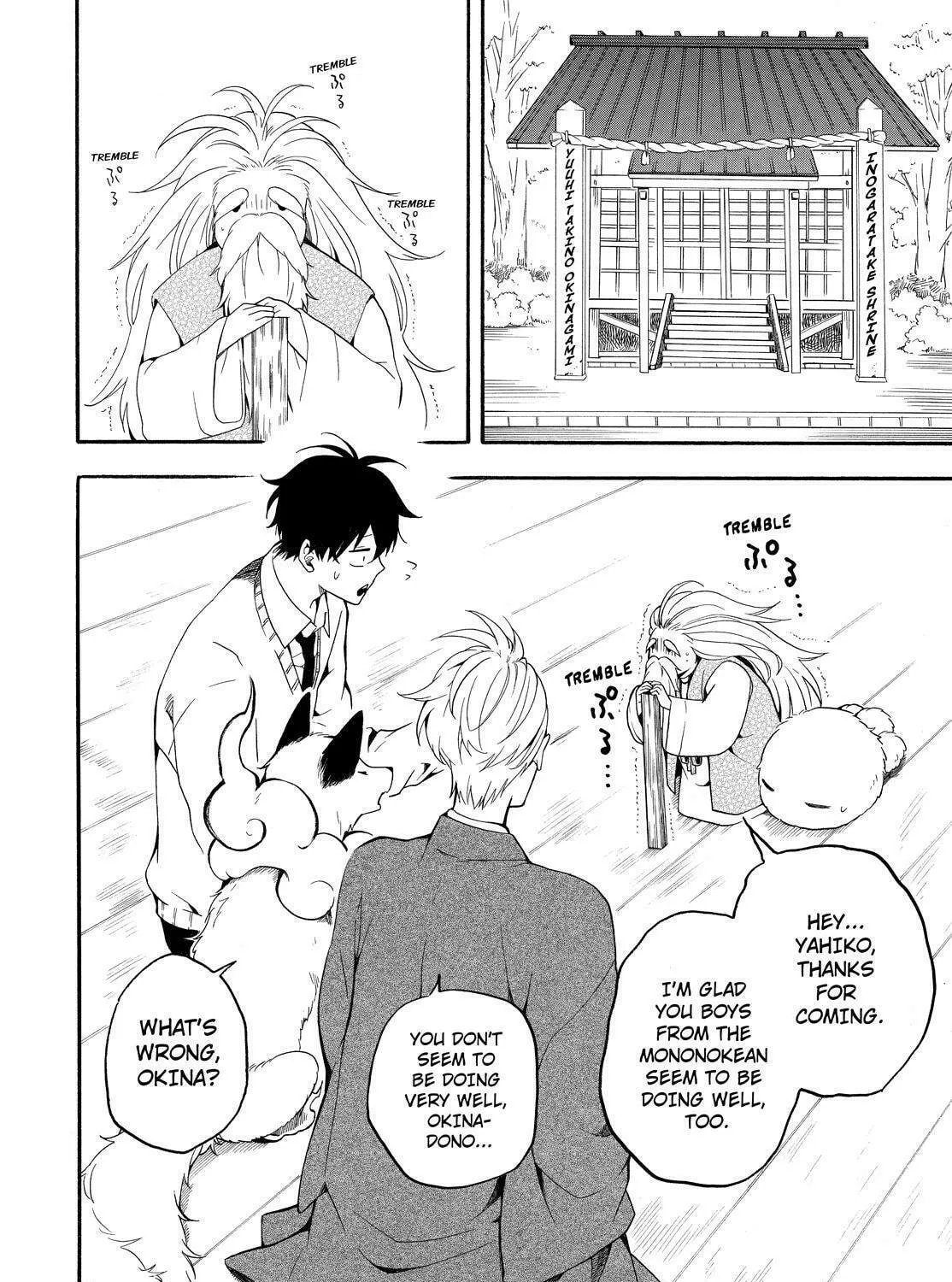 Read The Morose Mononokean chapter 67 image 12 on Lezhin