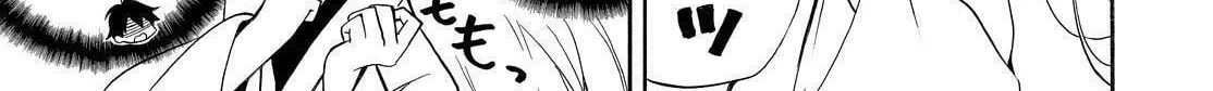 Read The Morose Mononokean chapter 67 image 51 on Lezhin