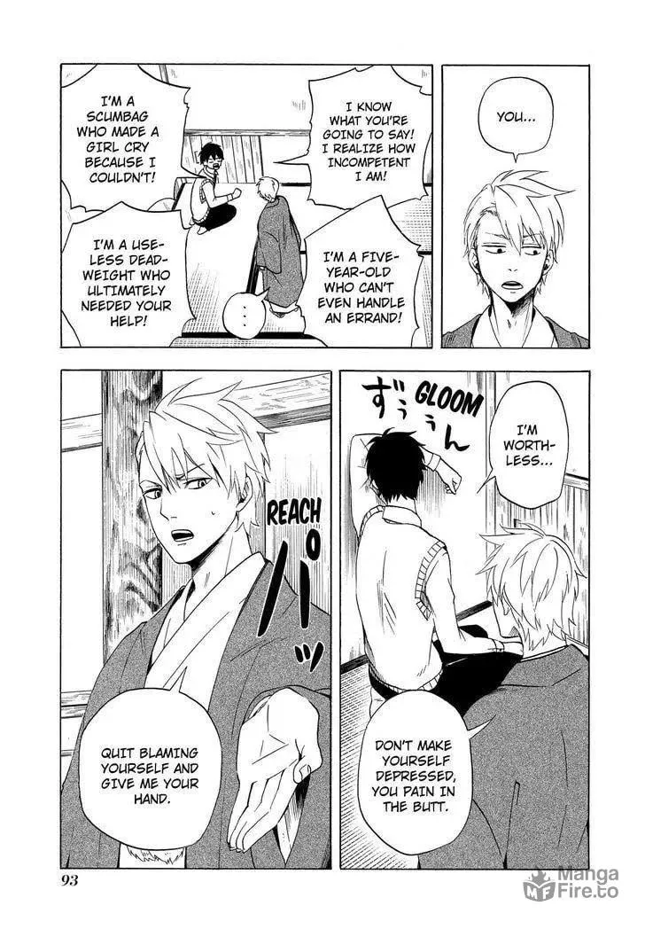 Read The Morose Mononokean chapter 7 image 11 on Lezhin