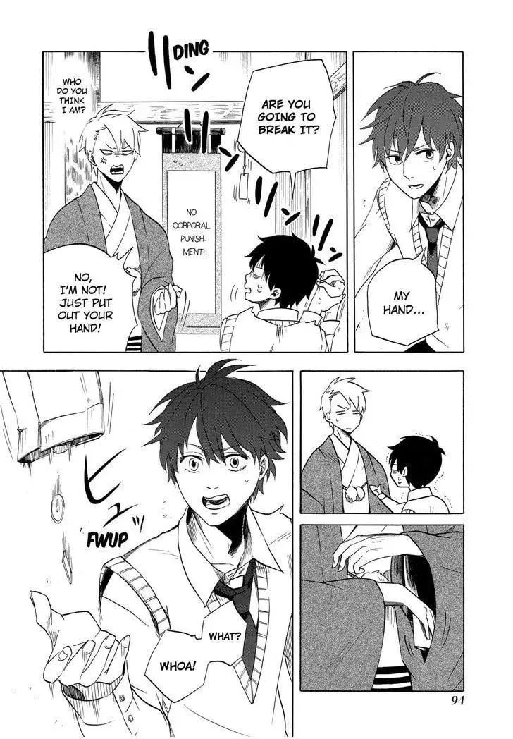 Read The Morose Mononokean chapter 7 image 12 on Lezhin