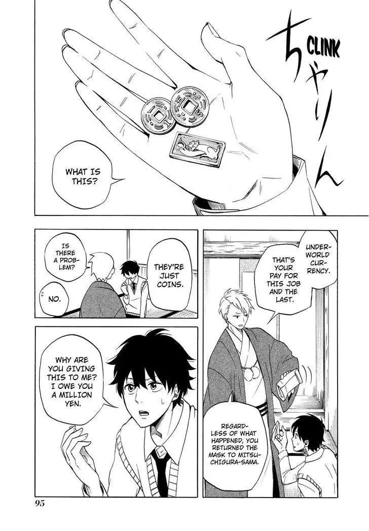 Read The Morose Mononokean chapter 7 image 13 on Lezhin