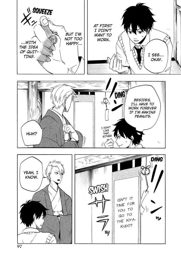 Read The Morose Mononokean chapter 7 image 15 on Lezhin