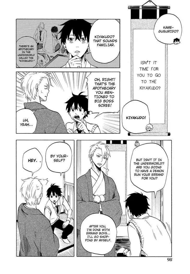 Read The Morose Mononokean chapter 7 image 16 on Lezhin