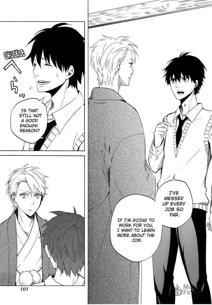 Read The Morose Mononokean chapter 7 image 19 on Lezhin