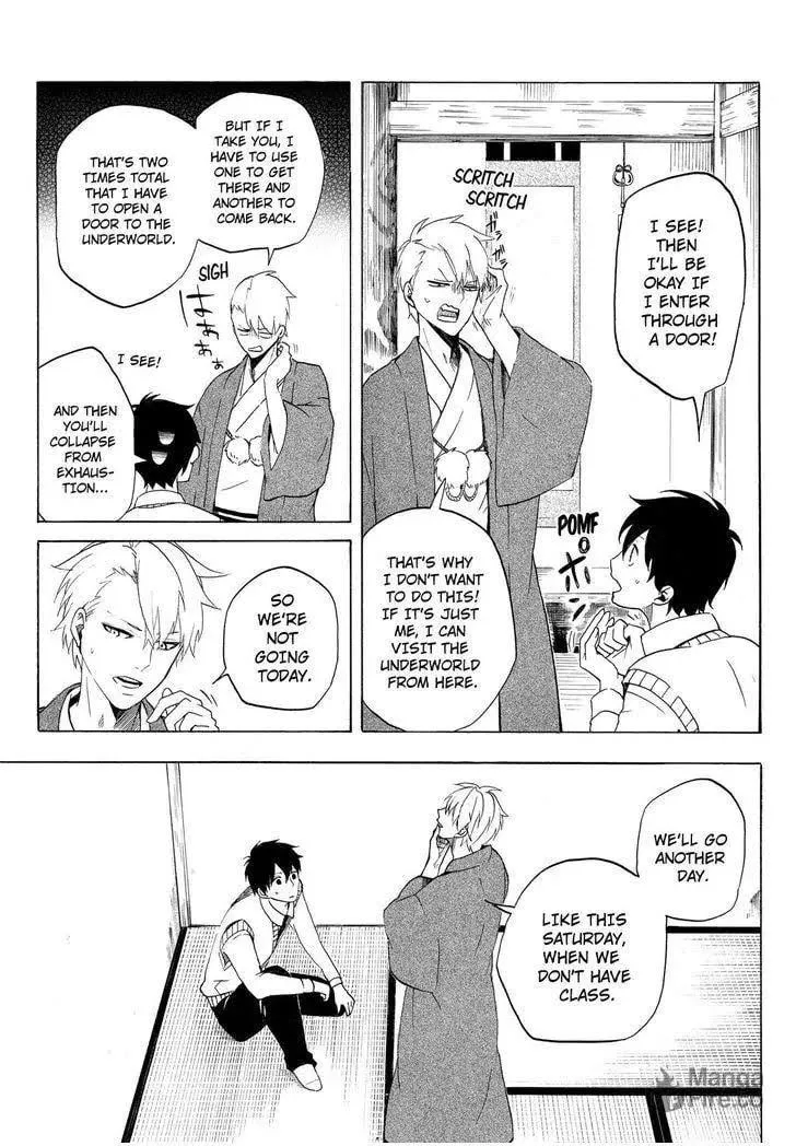 Read The Morose Mononokean chapter 7 image 23 on Lezhin