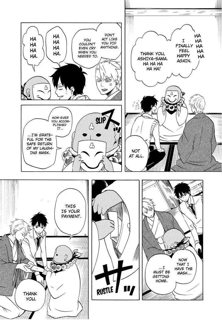 Read The Morose Mononokean chapter 7 image 3 on Lezhin