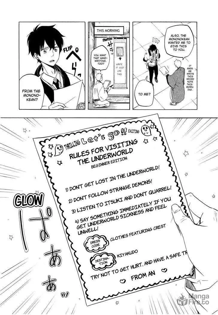 Read The Morose Mononokean chapter 7 image 32 on Lezhin