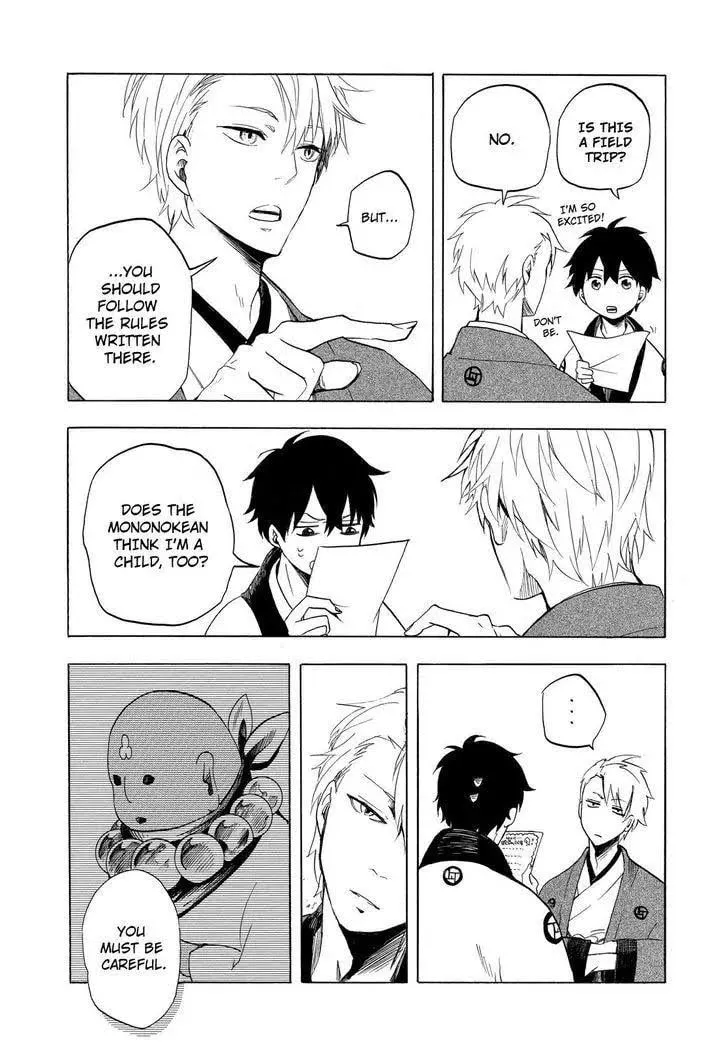 Read The Morose Mononokean chapter 7 image 33 on Lezhin