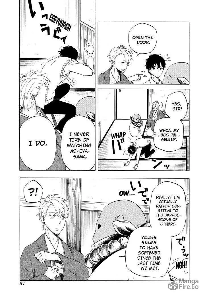Read The Morose Mononokean chapter 7 image 5 on Lezhin