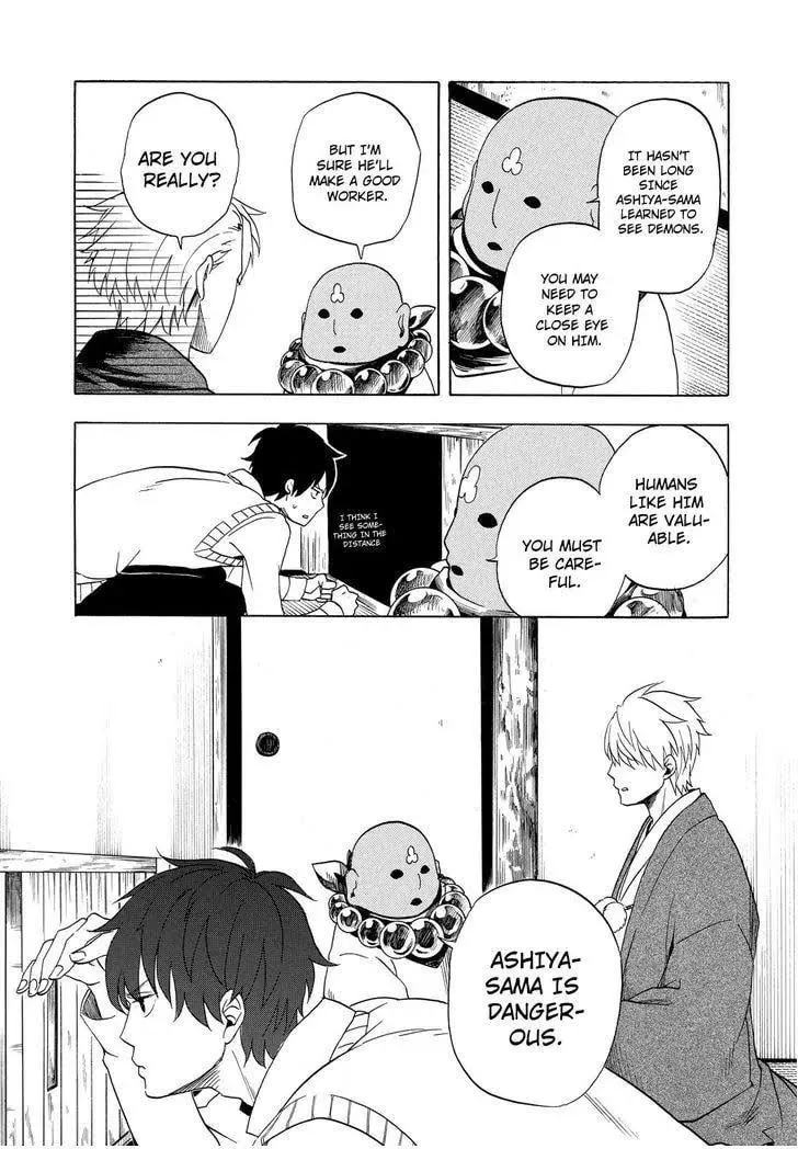 Read The Morose Mononokean chapter 7 image 7 on Lezhin