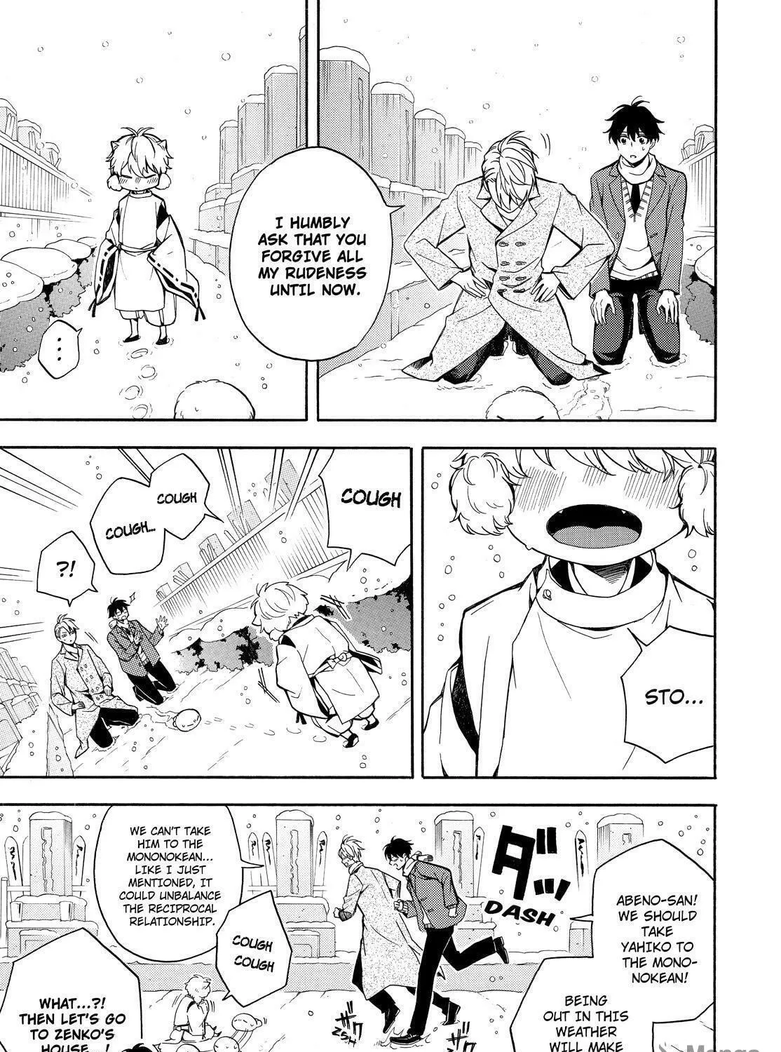 Read The Morose Mononokean chapter 72 image 10 on Lezhin