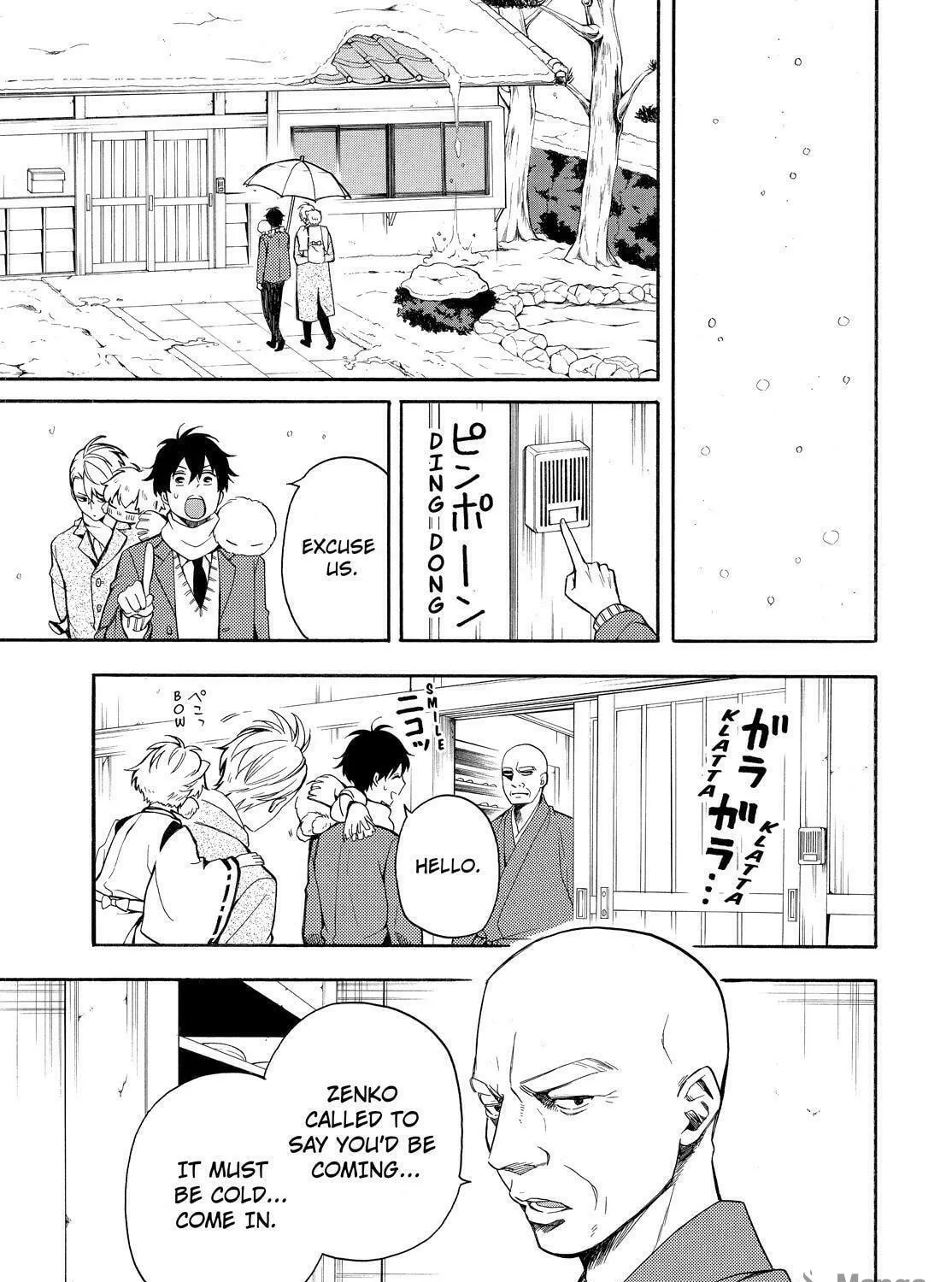 Read The Morose Mononokean chapter 72 image 18 on Lezhin