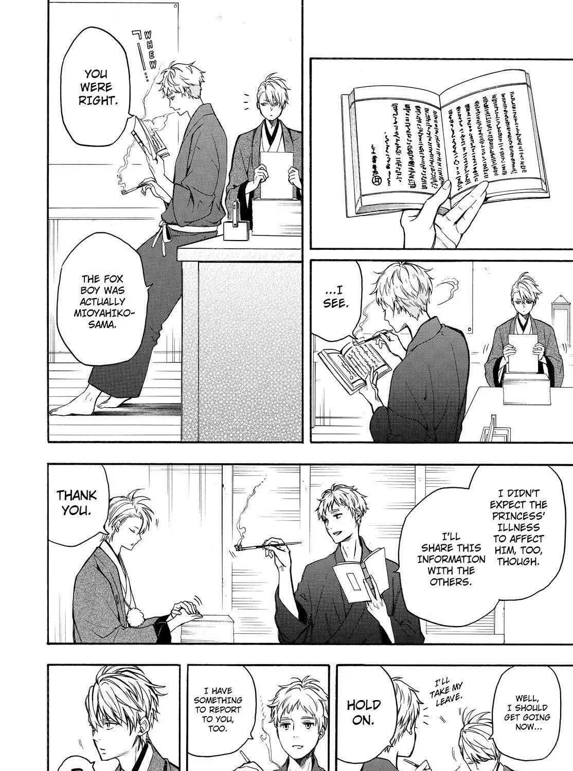 Read The Morose Mononokean chapter 73 image 12 on Lezhin