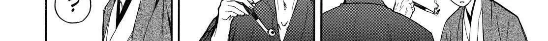 Read The Morose Mononokean chapter 73 image 13 on Lezhin