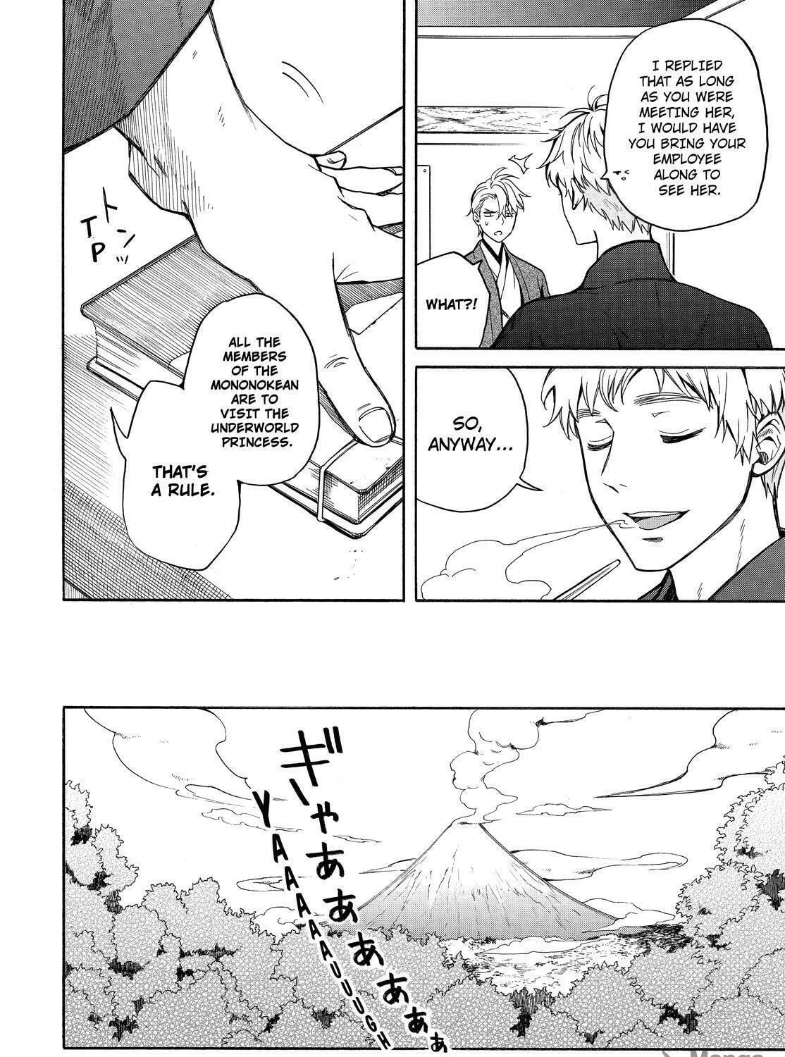 Read The Morose Mononokean chapter 73 image 16 on Lezhin