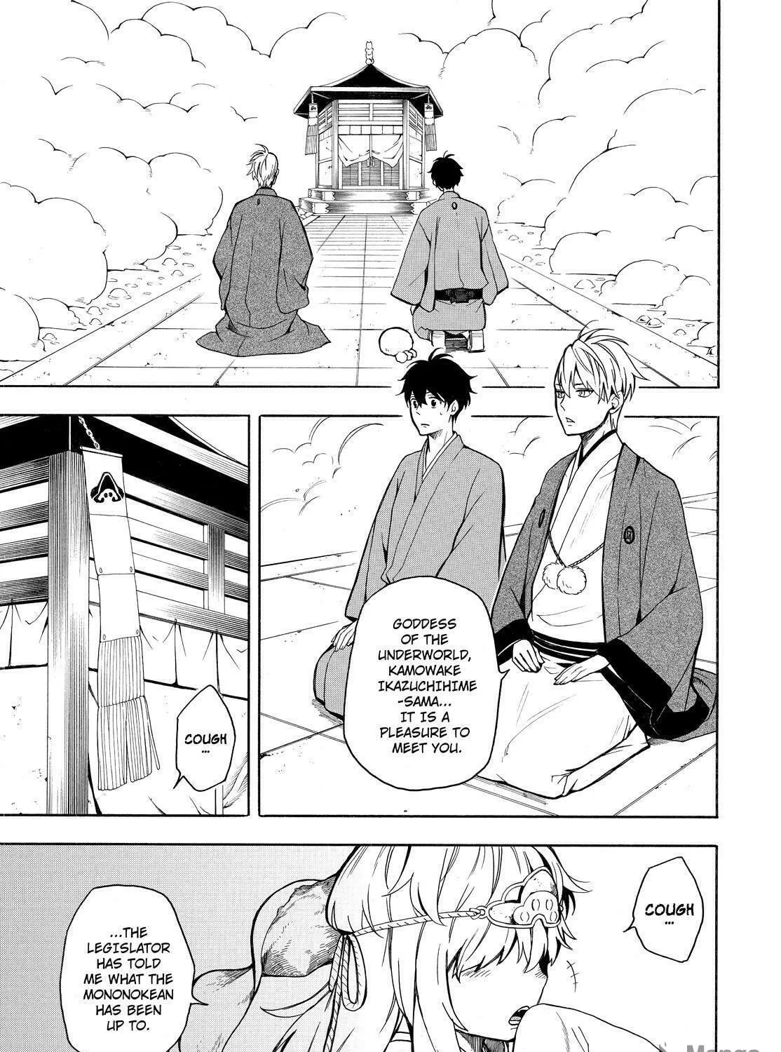 Read The Morose Mononokean chapter 73 image 38 on Lezhin