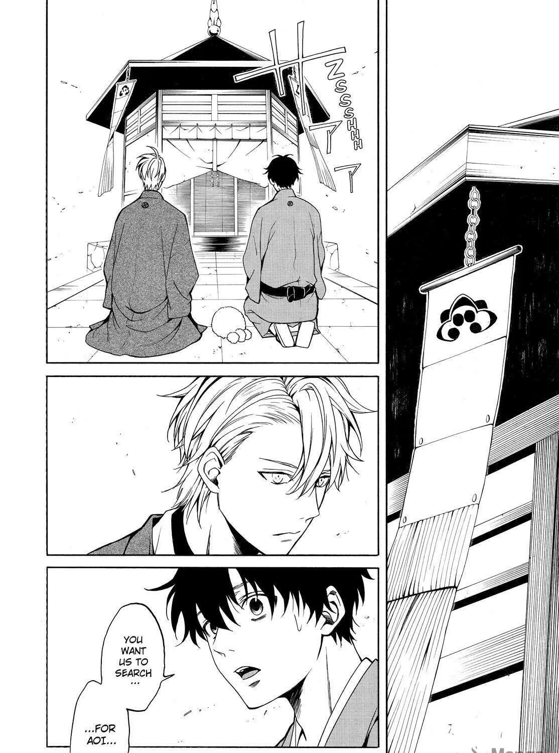 Read The Morose Mononokean chapter 74 image 4 on Lezhin