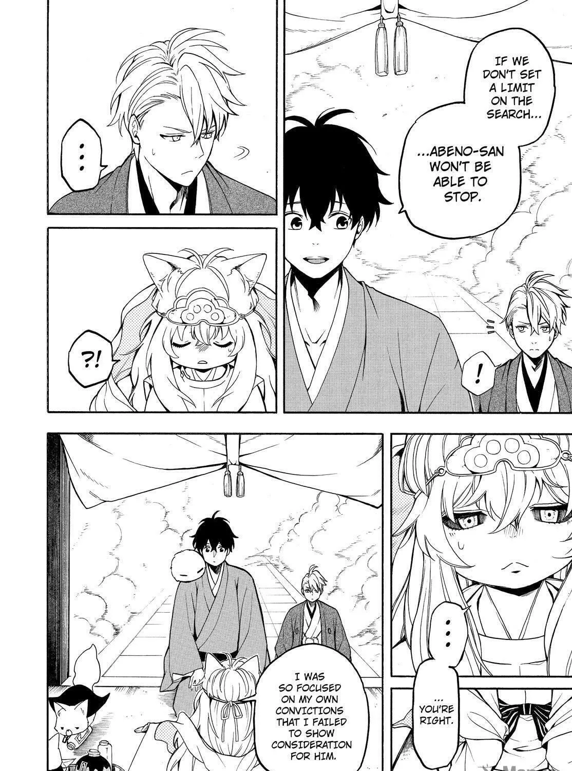 Read The Morose Mononokean chapter 74 image 48 on Lezhin