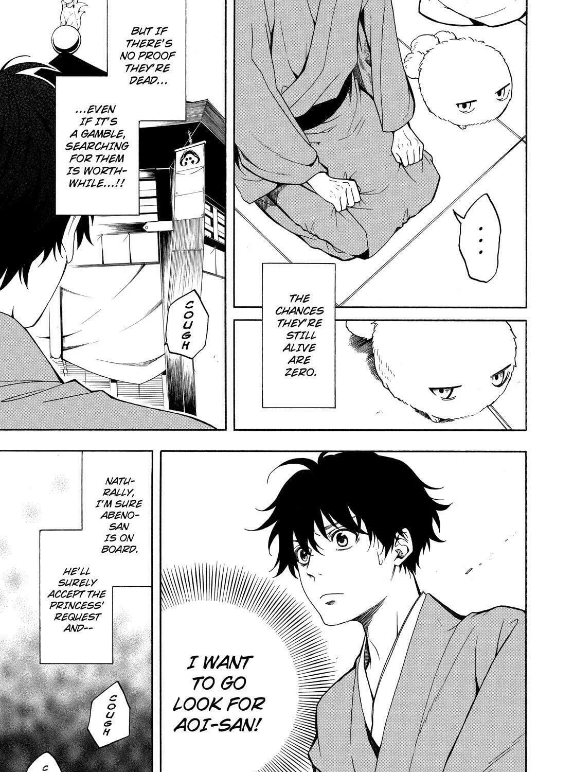 Read The Morose Mononokean chapter 74 image 6 on Lezhin