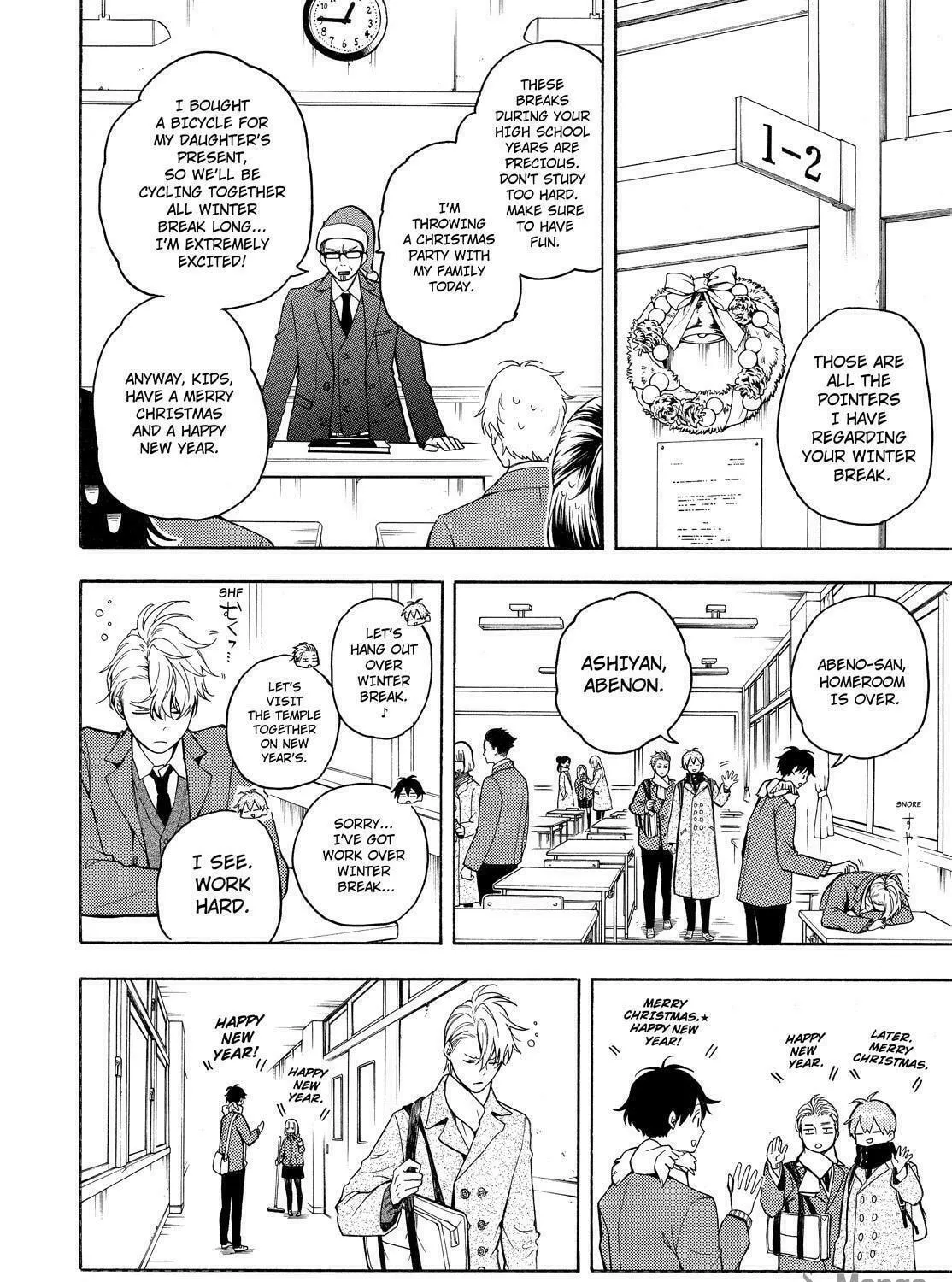 Read The Morose Mononokean chapter 75 image 16 on Lezhin