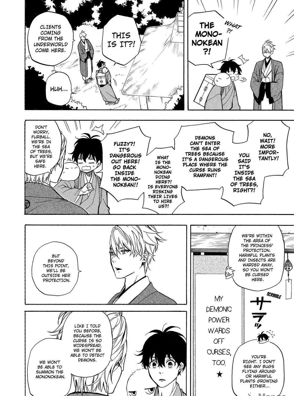 Read The Morose Mononokean chapter 75 image 28 on Lezhin