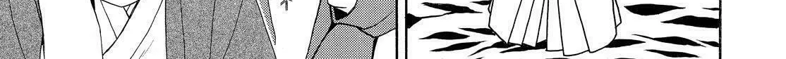 Read The Morose Mononokean chapter 75 image 3 on Lezhin