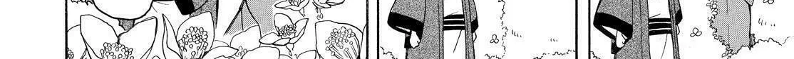 Read The Morose Mononokean chapter 75 image 73 on Lezhin